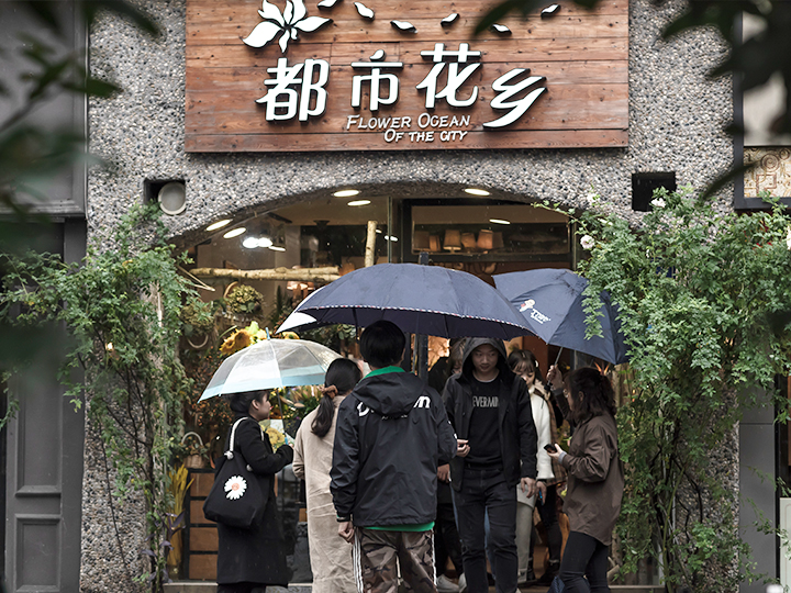 芙蓉長遠(yuǎn)店